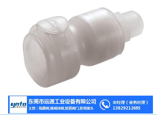 快速接头